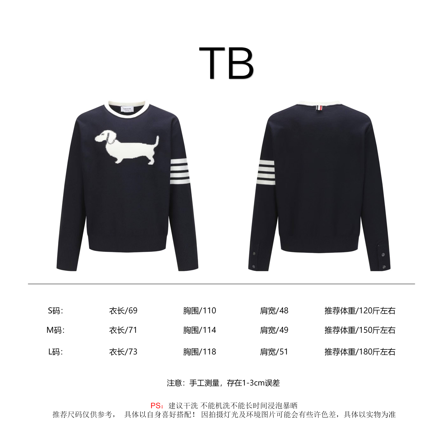 Thom Browne Unisex Sweatshirt Size S-L