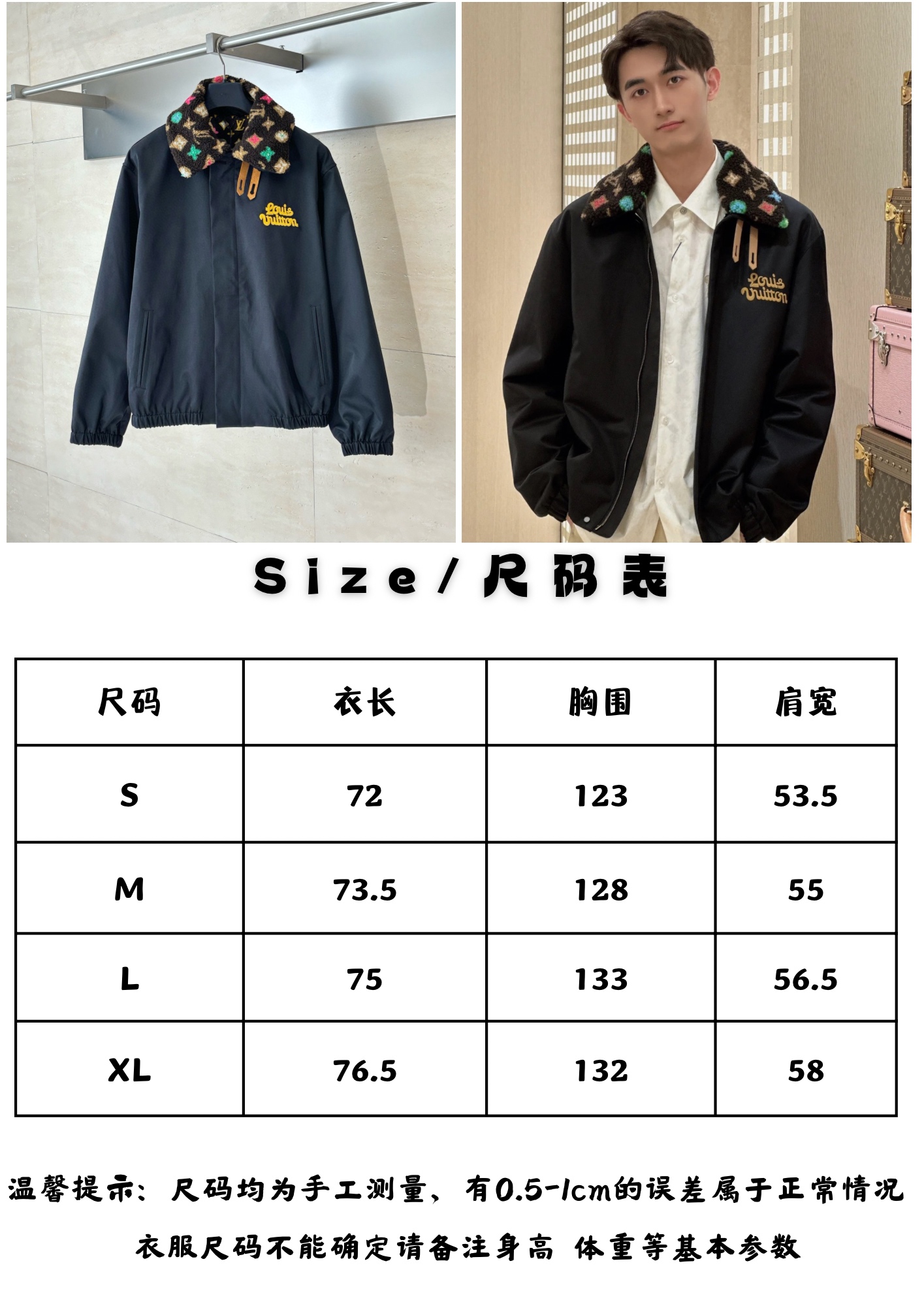 Louis Vuitton Unisex Jacket Size S-XL