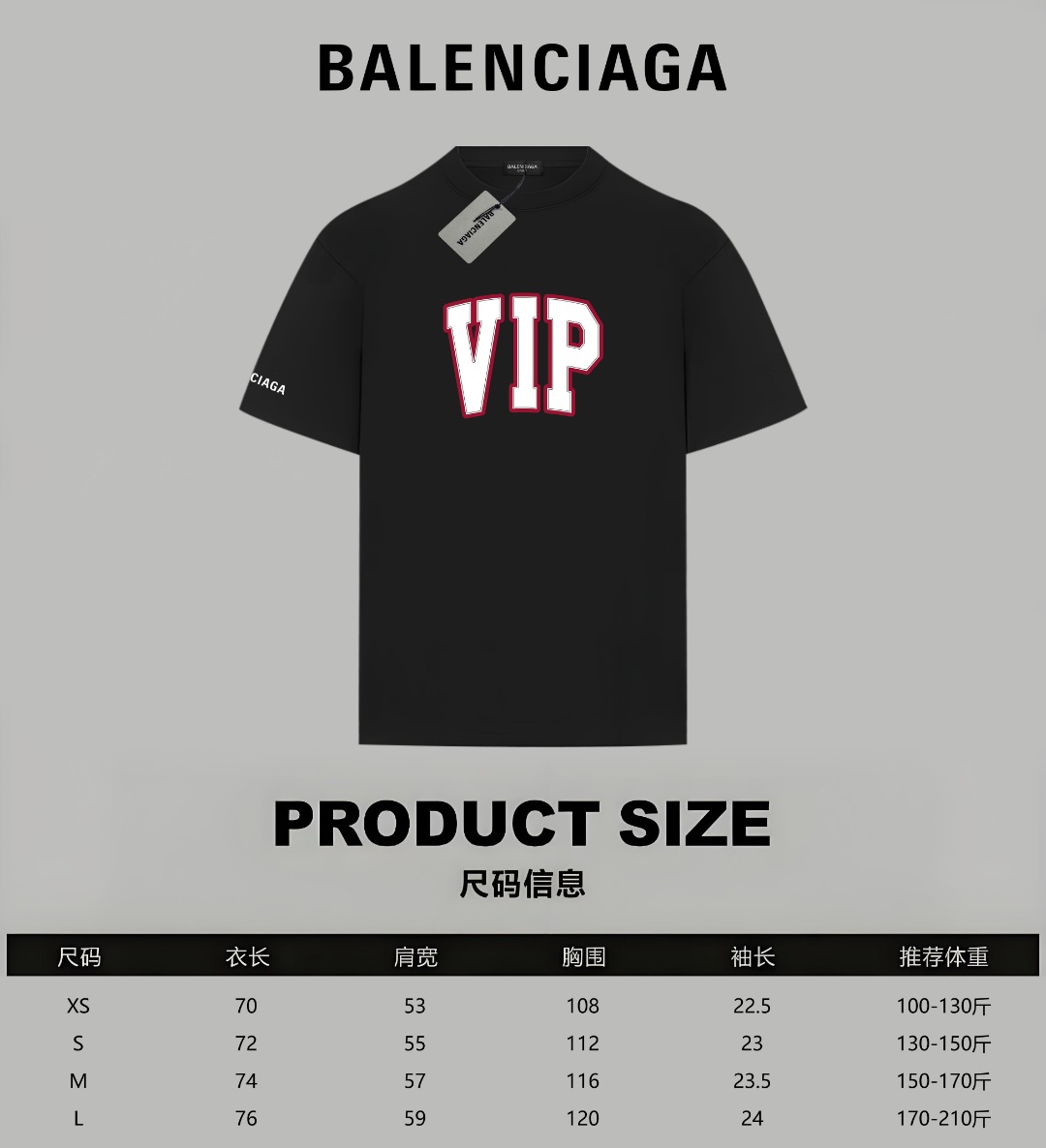 Balenciaga Unisex Cotton T Shirt Size S-XL