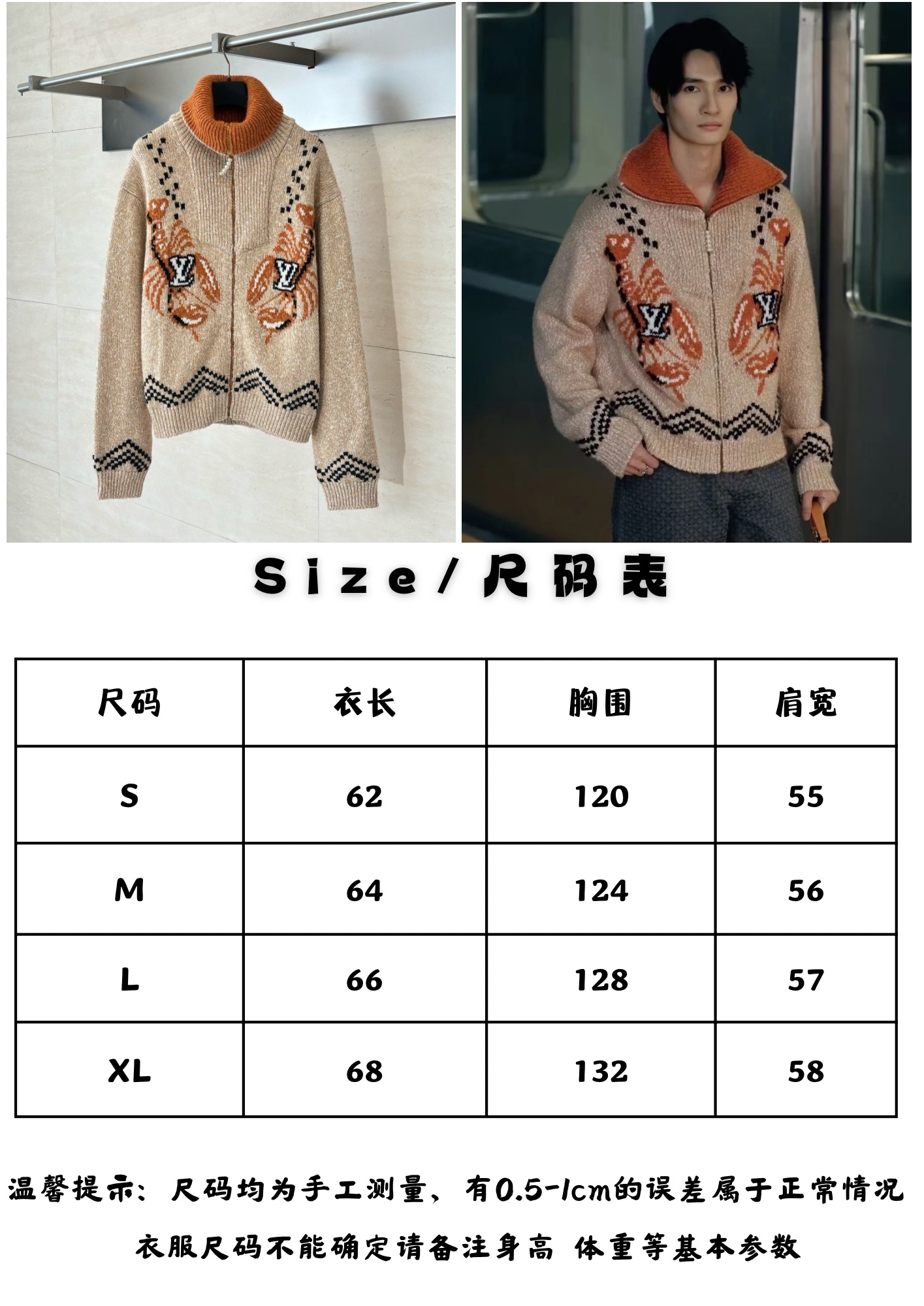 Louis Vuitton Unisex Jacket Size S-XL