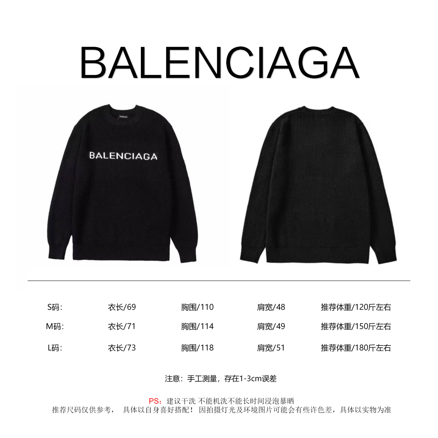 Balenciaga Unisex Sweatshirt Size S-L