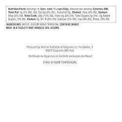 Williams Sonoma Pasta, Tubettoni Rigati