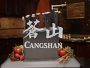 Cangshan Maya Starter Knives, Set of 2