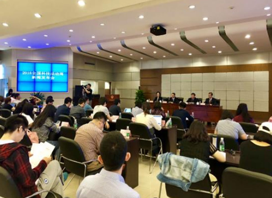 Scientific and Technological Innovation, The 2018 Science and Technology Activity Week is about to kick off