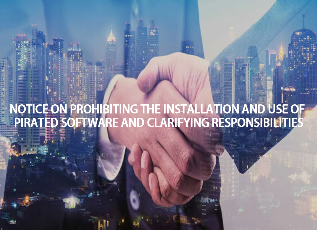 Notice on Prohibiting the Installation and Use of Pirated Software and Clarifying Responsibilities