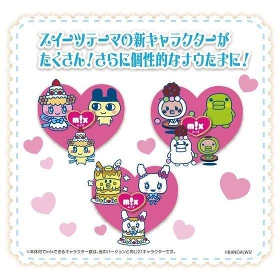 Tamagotchi Meets Sweets Meets Ver. Pink