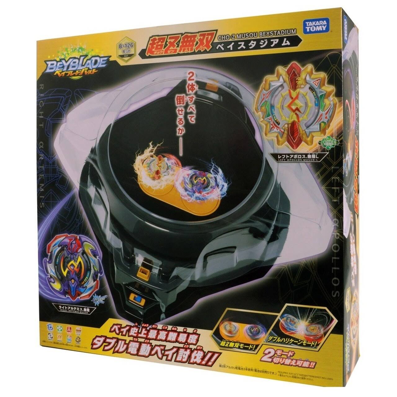 Tomy B-126 Beyblade Burst Cho-Z Musou Bay Stadium Worldwide