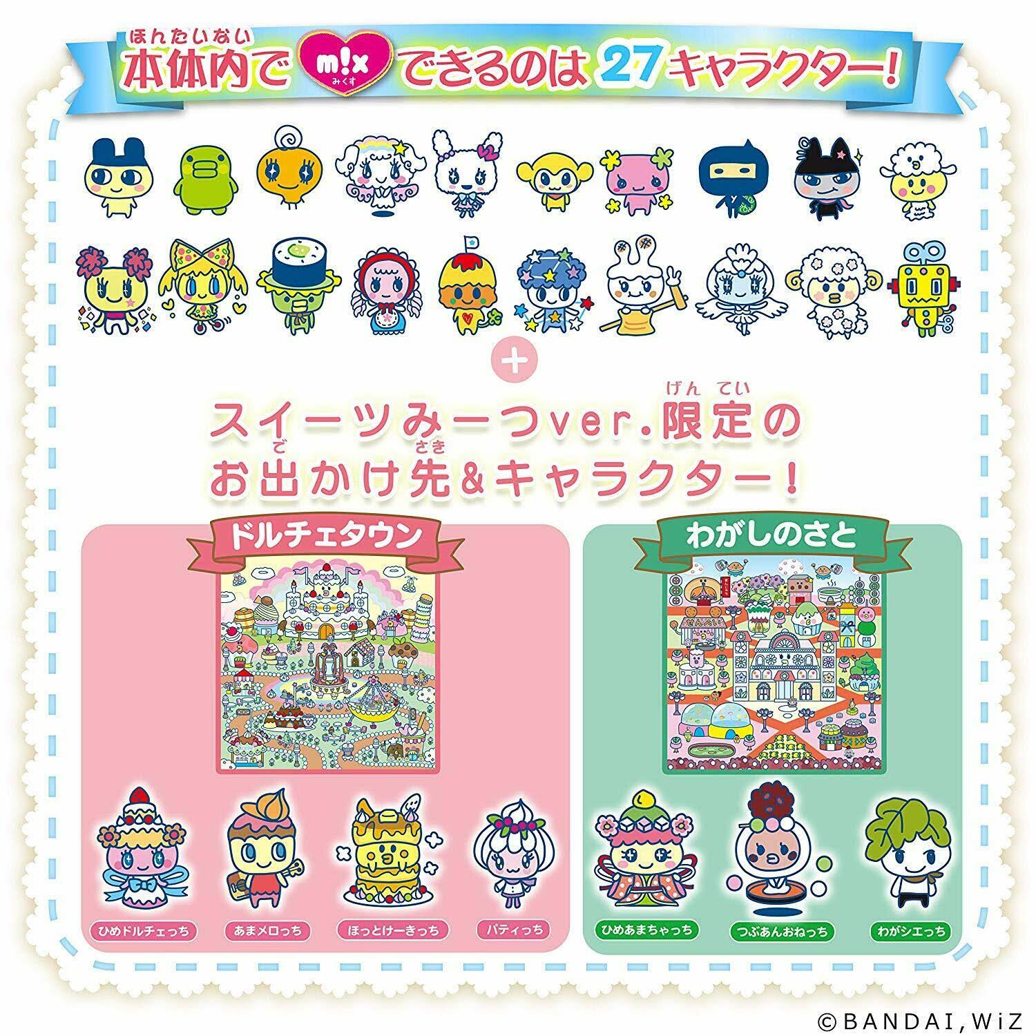 Tamagotchi Meets Sweets Meets Ver. Pink