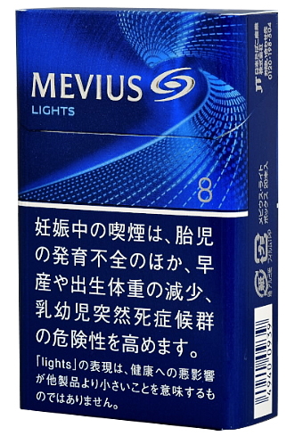 Mevius Lights 8