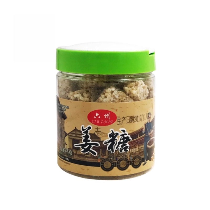 Traditional homemade Lu'an ginger candy, handcrafted, 108g