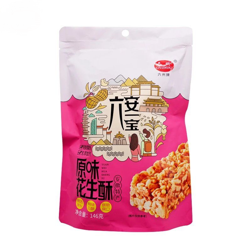 Liuzhou Brand Peanut Crisp