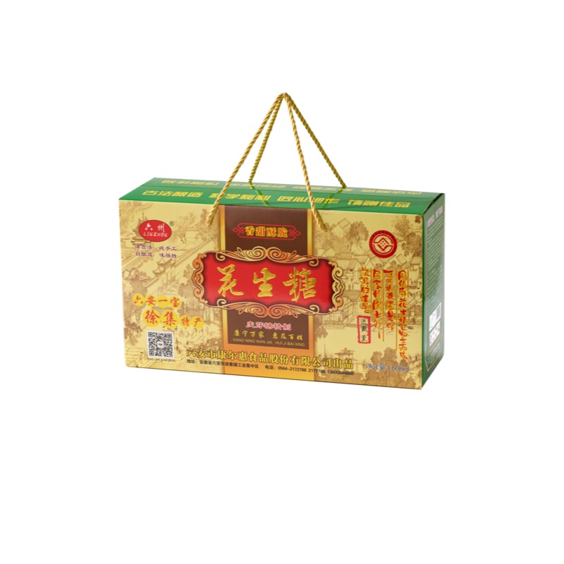 Liuzhou Brand Peanut Candy Gift Box