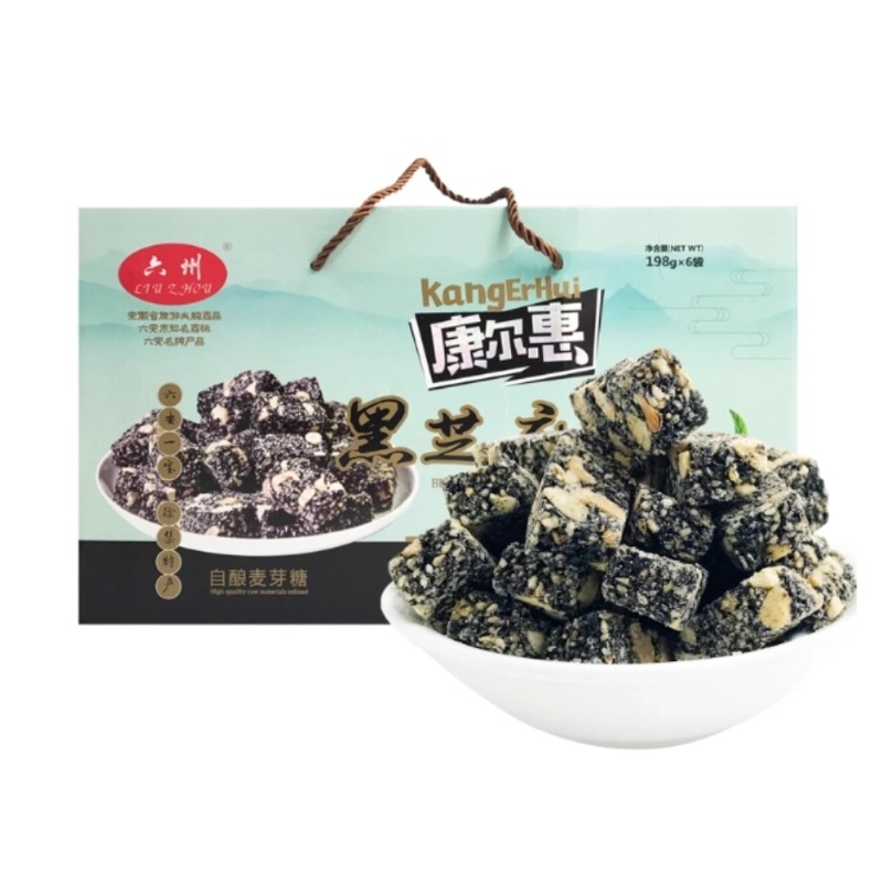 Liuzhou brand black sesame crisp gift box, 198g*6 bags