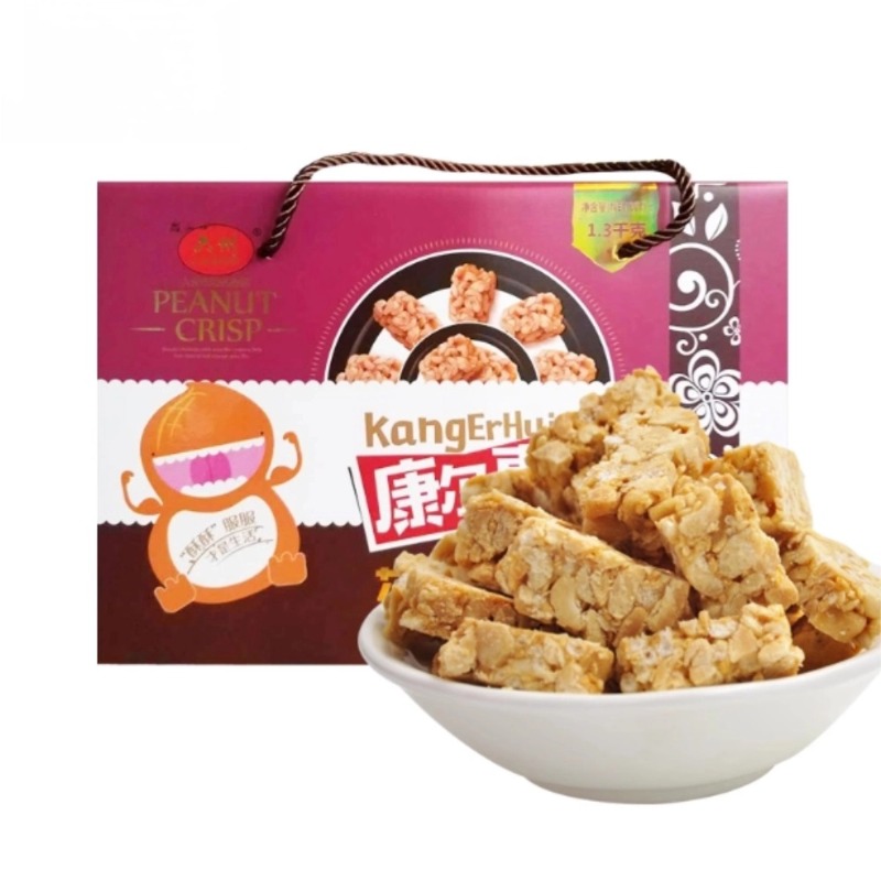 Traditional homemade maltose peanut brittle, Liuzhou brand, gift box, 1.3kg, individually wrapped.