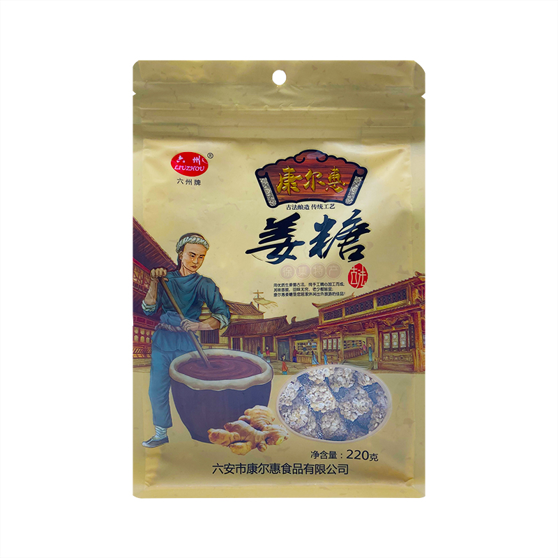Liuzhou Brand Ginger Candy 220g