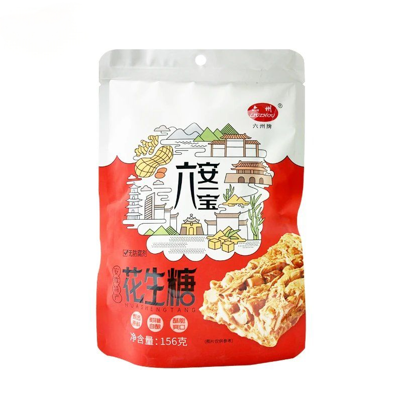 Liuzhou Brand Peanut Candy 156g