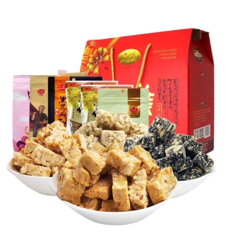 Peanut Candy Gift Package