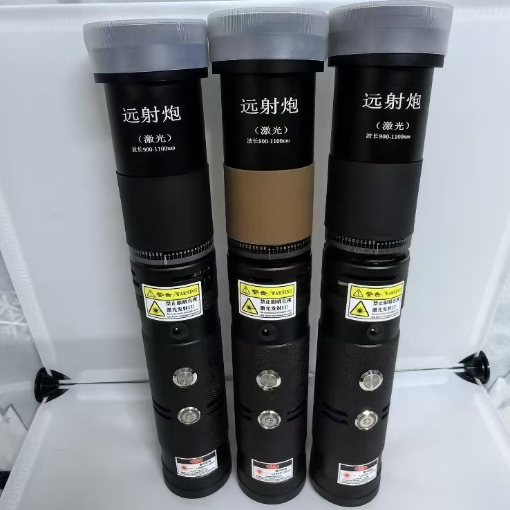 200W Laser Obstacle Removal Device